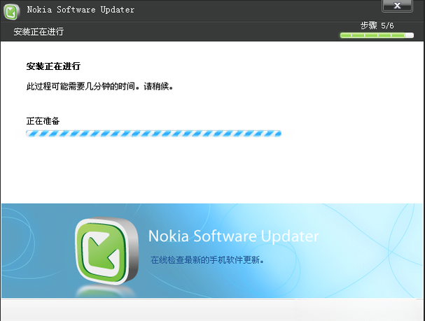 Nokia Software Updater7.1.18 ŵ�����ֻ�ϵͳ���¹���