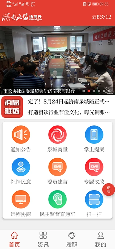 ������Э2.2.4 ����칫��