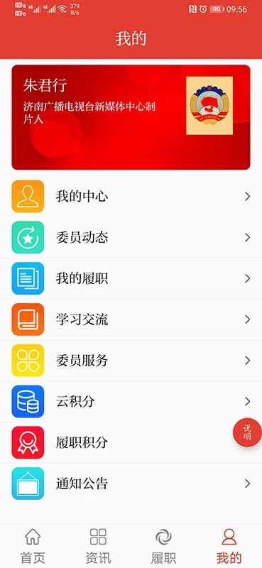������Э2.2.4 ����칫��