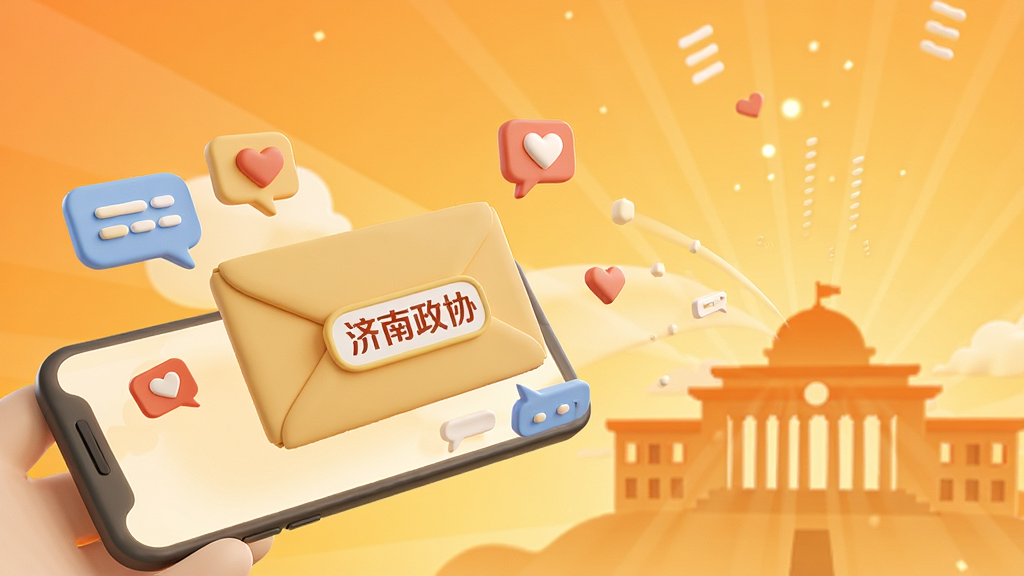 һ����ܰ��3D��Ⱦ����ͼ��������һ��д�С�������Э����ǩ���ŷ⣬��ͨ��һ�������ֻ���Ļ����Զ������������¥��Ӱ�Ľ������ŷ���Χ�����ŶԻ����ݺͰ���ͼ�꣬��������ů�����ĳȻ�ɫ���䣬Ԣ�����⴫���빵ͨ˳�������廭��������ϣ����ʸ��壬�޶���Ԫ��