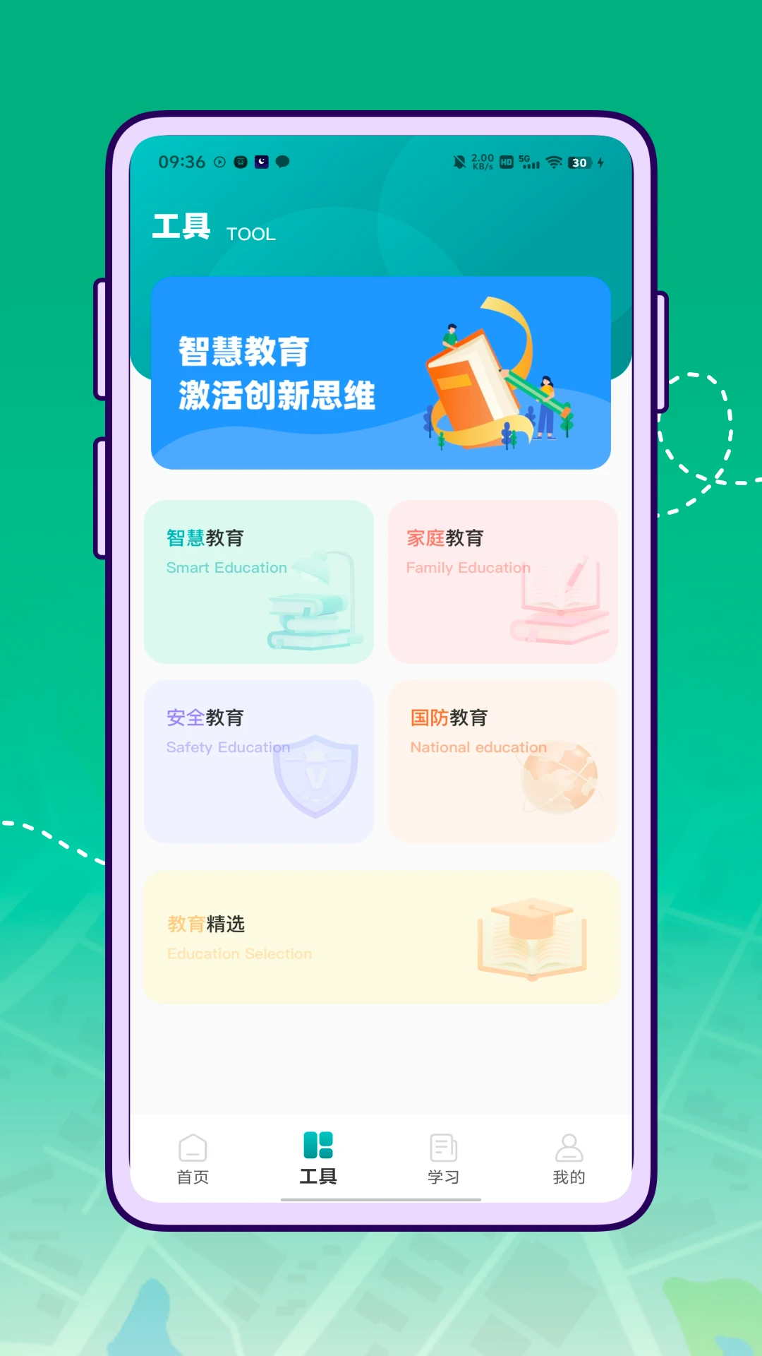 ������2.1.8 ���������칫ƽ̨
