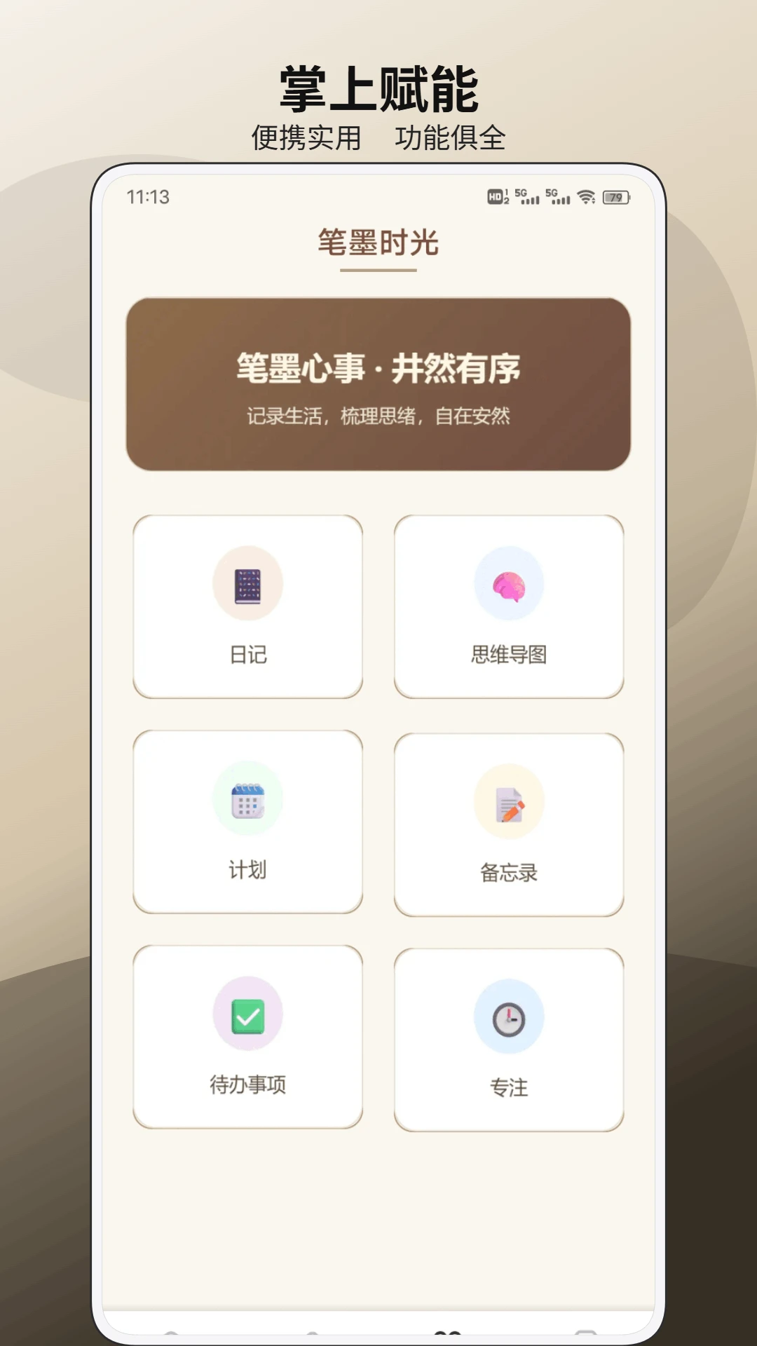 ������2.1.8 ���������칫ƽ̨