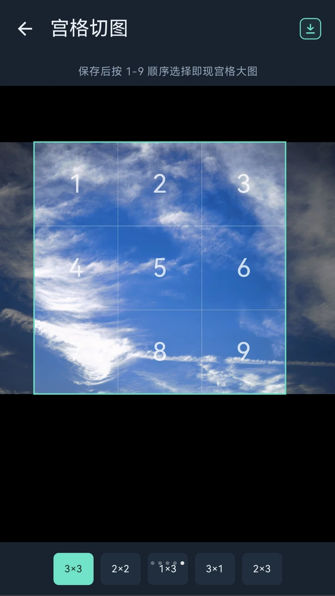����ƴͼ1.2 ��׿�� ����ƴͼ����