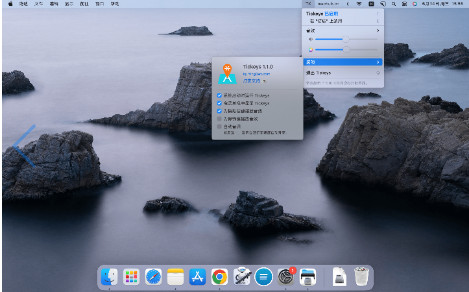 Tickeys1.2.0 ������Ч����