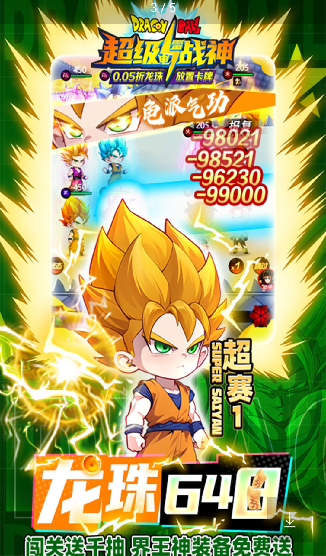�����׵�ս��1.0.0 �������