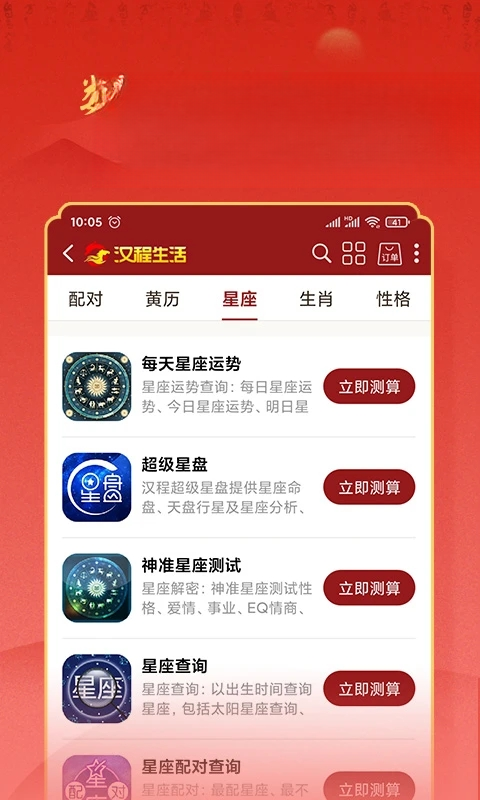 ��������2.8.1 ����ʵ��