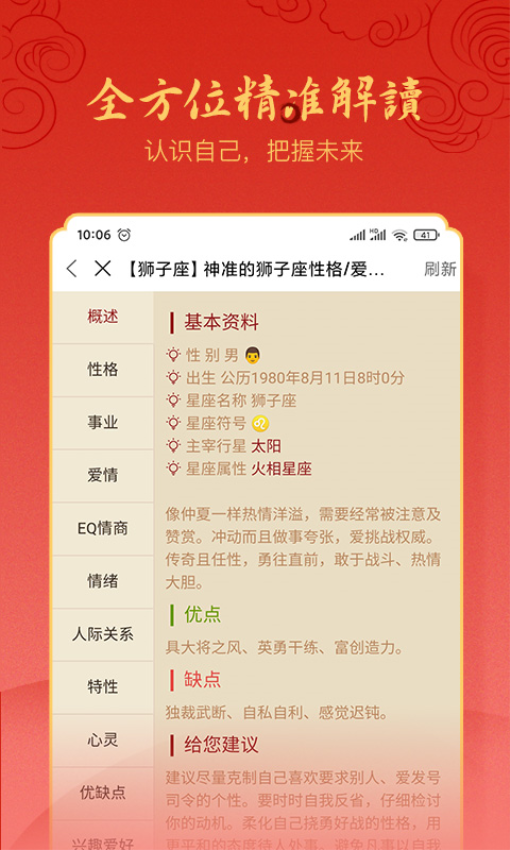 ��������2.8.1 ����ʵ��