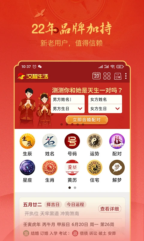 ��������2.8.1 ����ʵ��