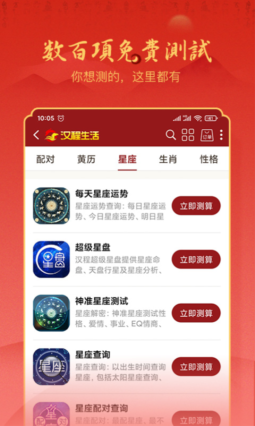 ��������2.8.1 ����ʵ��