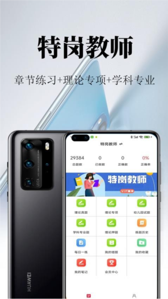 �ظڽ�ʦ�����2.1.9 �ظڱ���ˢ������