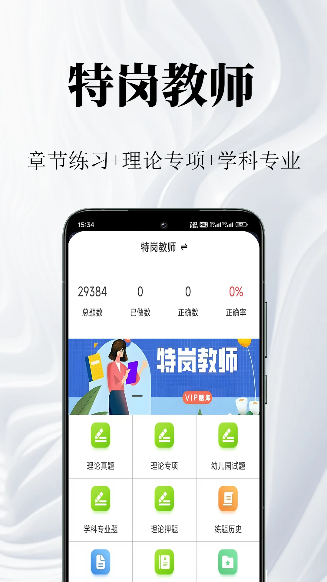 �ظڽ�ʦ�����2.1.9 �ظڱ���ˢ������