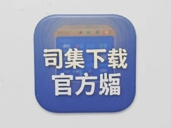 ˾�����عٷ������氲װ������������°�