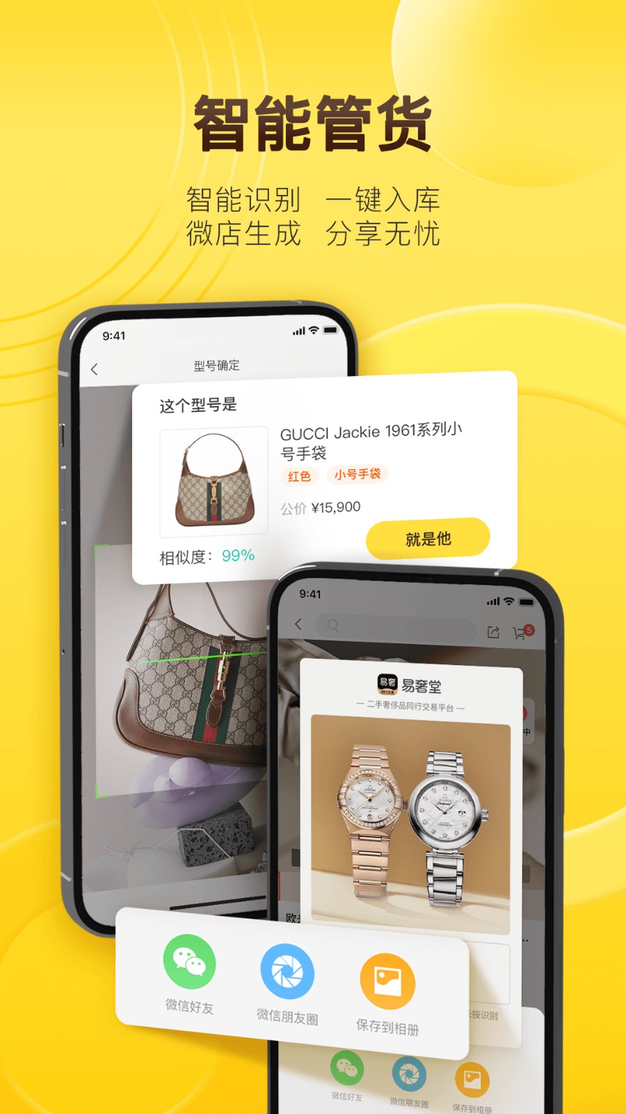 ������app��׿�� �����ͼ