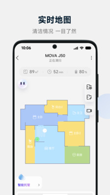 MOVAhome ��׿�� ��������
