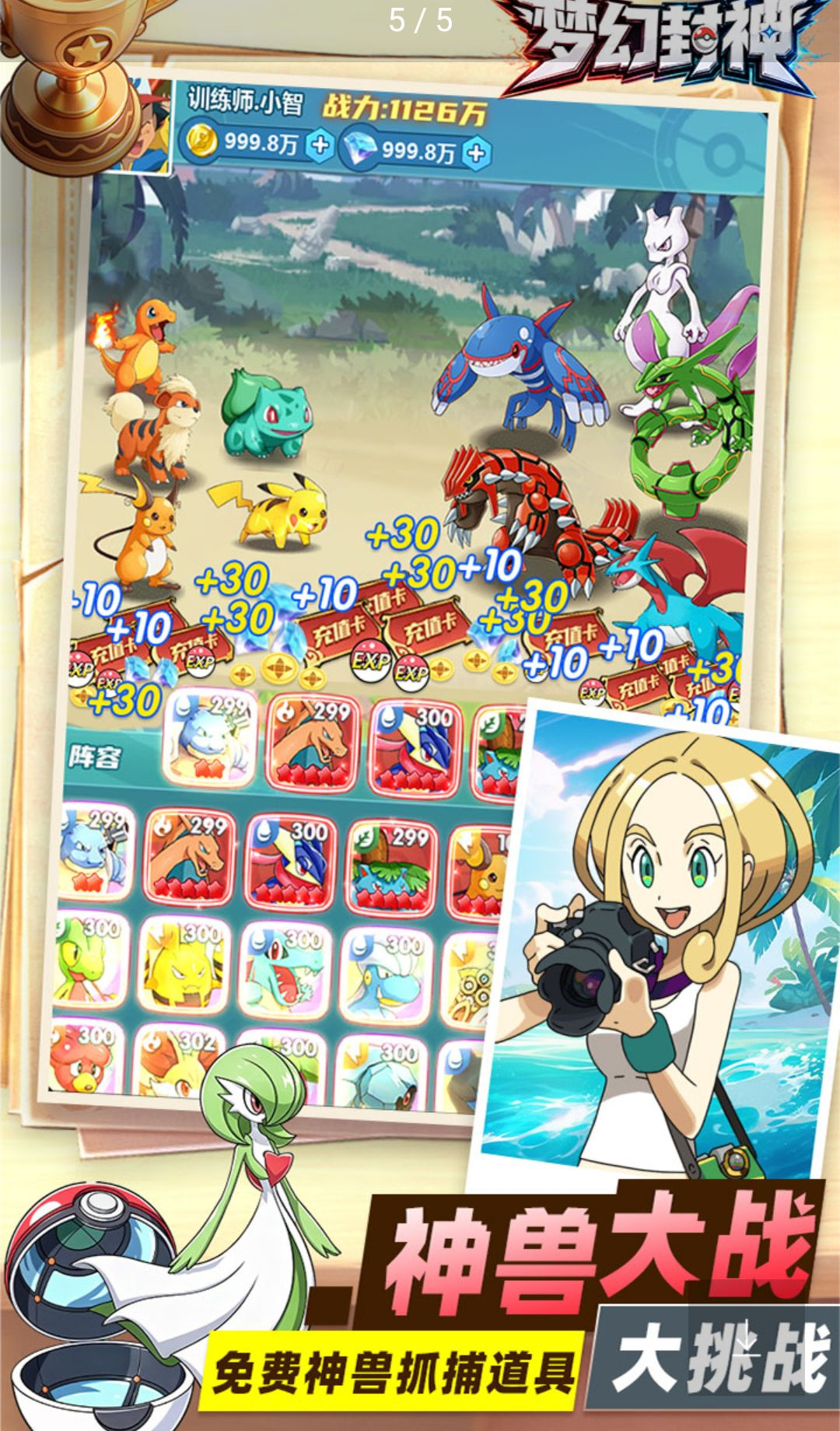 �λ÷���1.0.0 ���ɿ��ƶ�ս