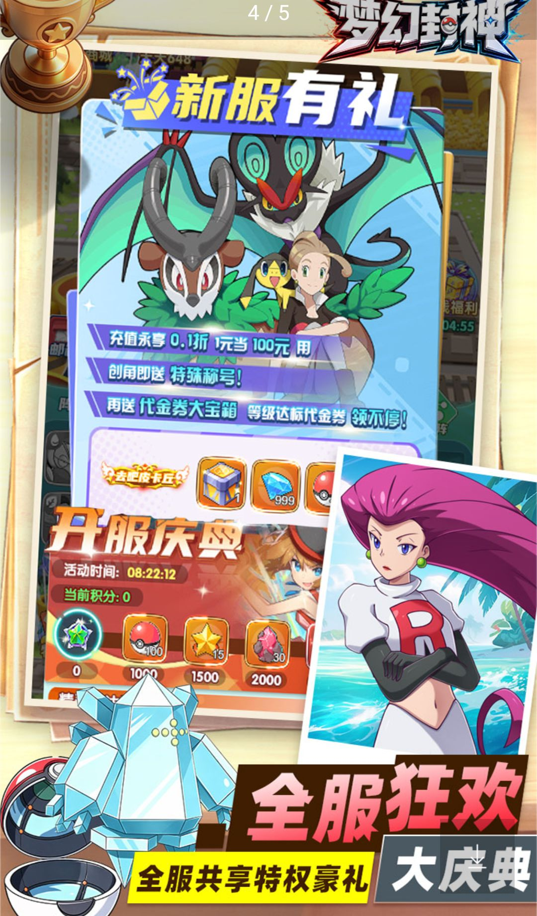 �λ÷���1.0.0 ���ɿ��ƶ�ս