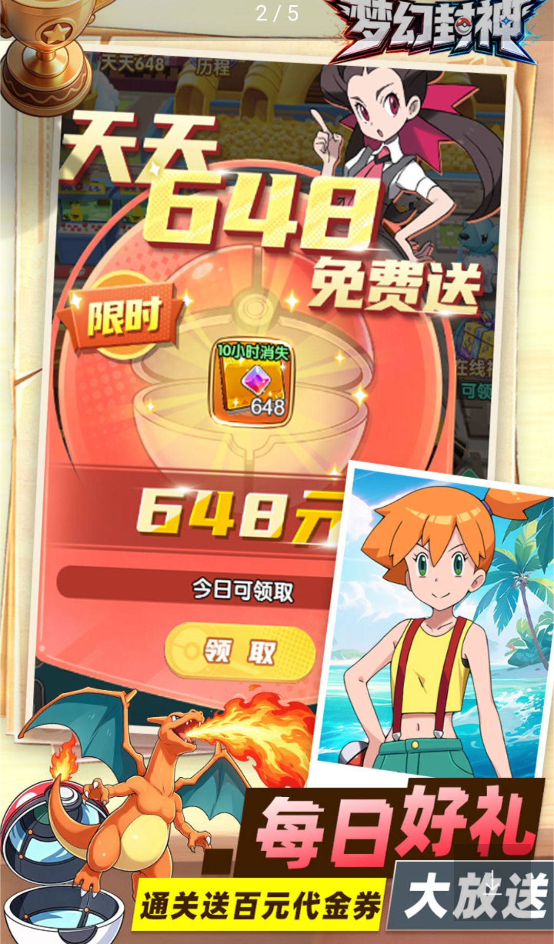 �λ÷���1.0.0 ���ɿ��ƶ�ս