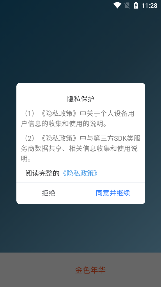 ��ɫ�껪2.1.7 һվʽ�������