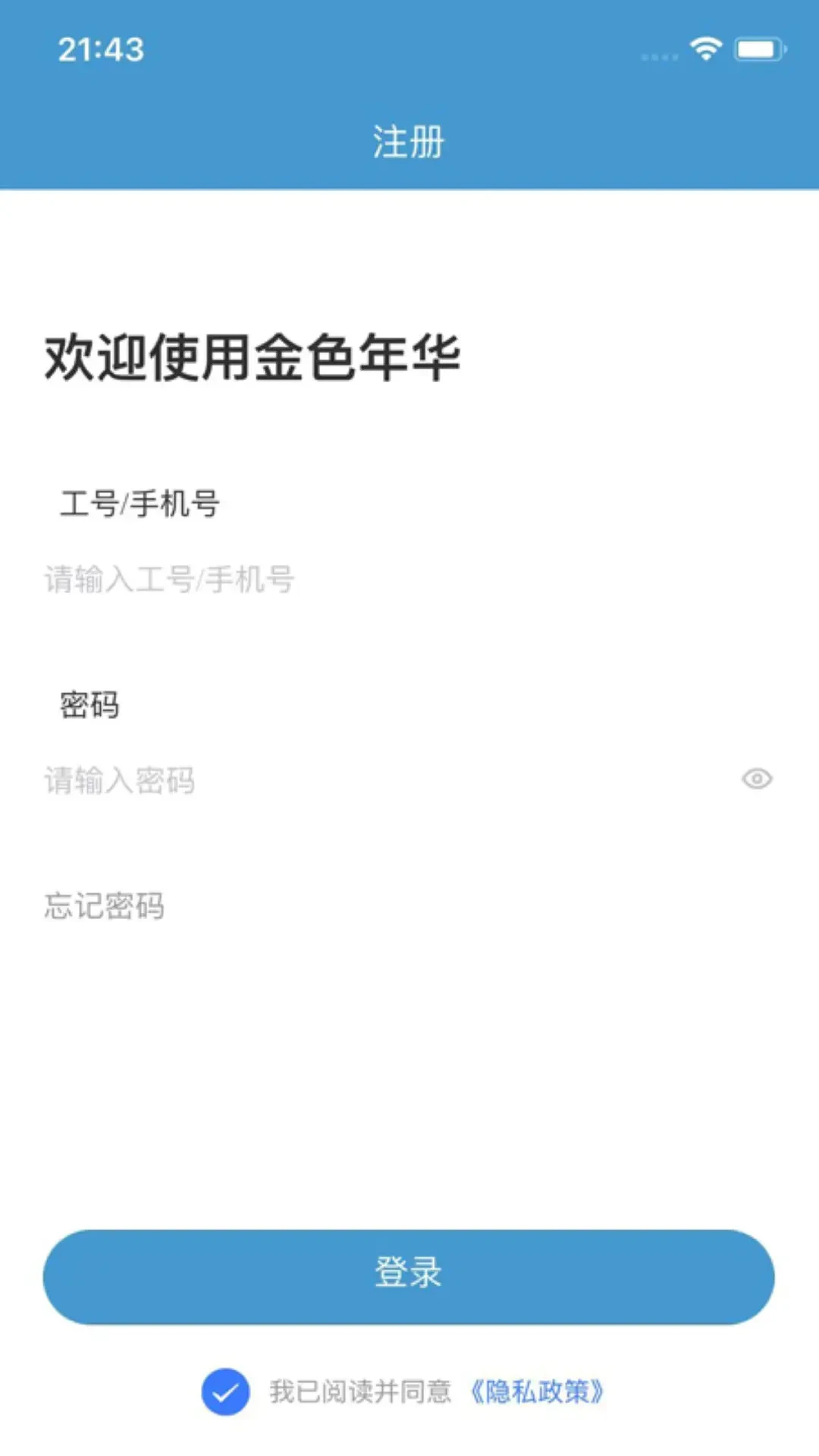 ��ɫ�껪2.1.7 һվʽ�������