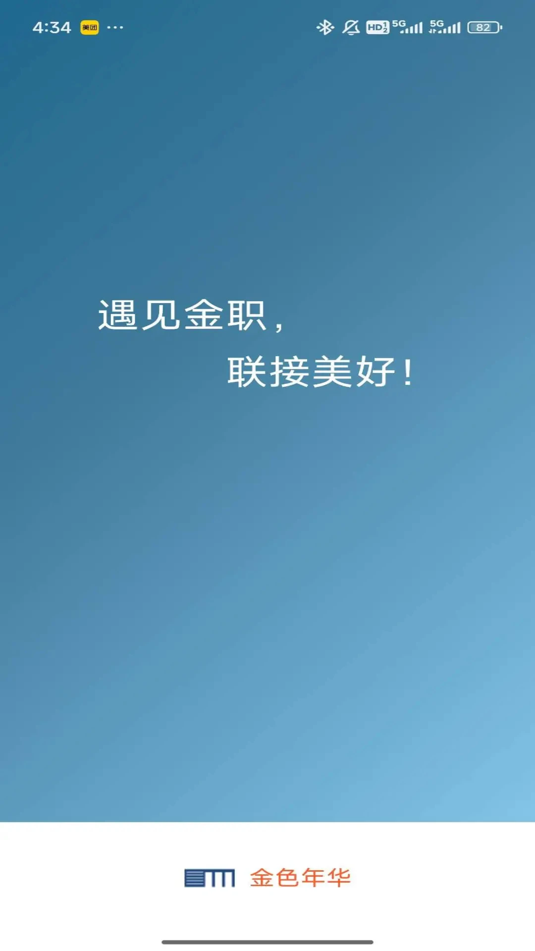 ��ɫ�껪2.1.7 һվʽ�������