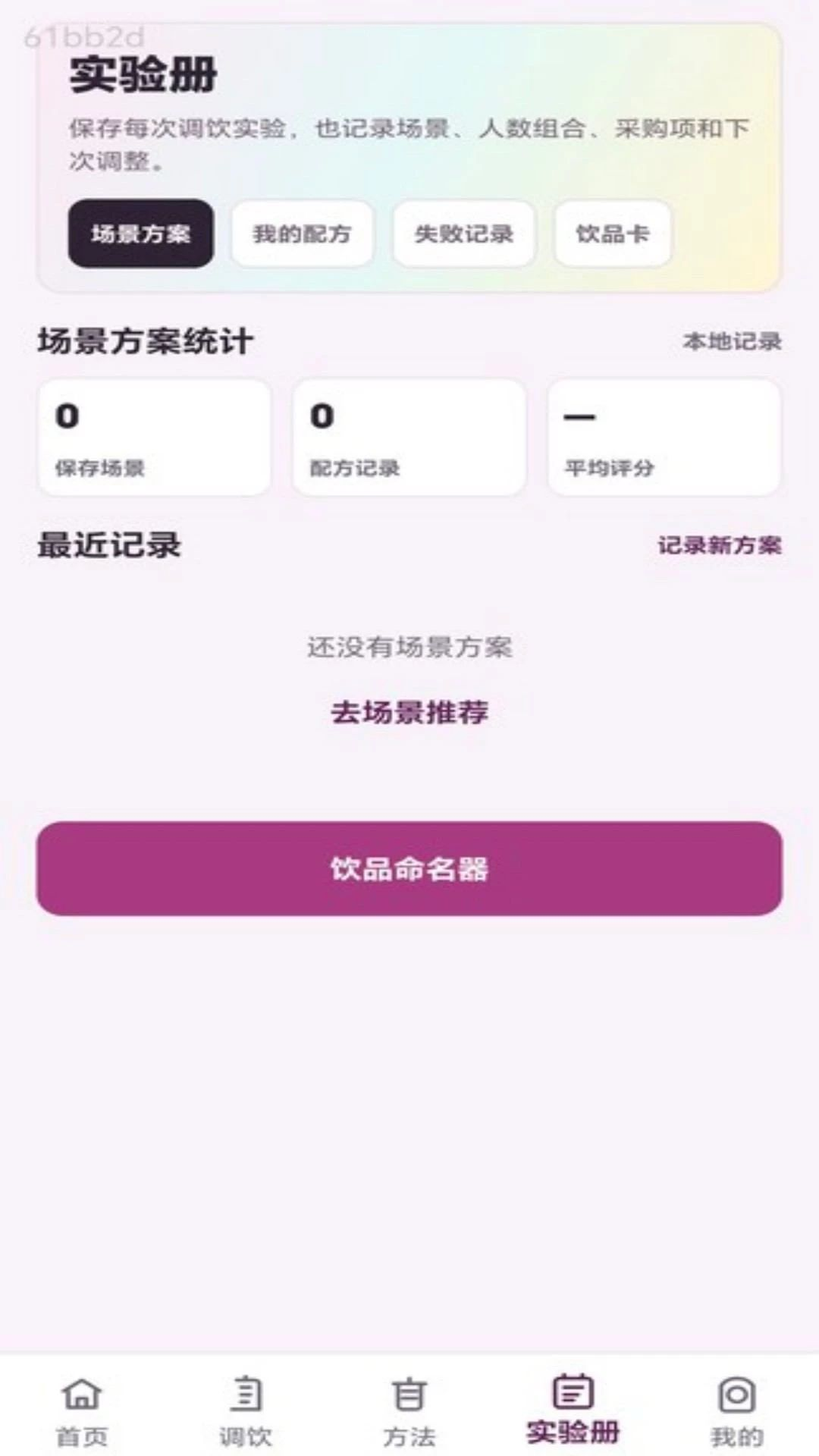������ʦ1.0.1 ���е���