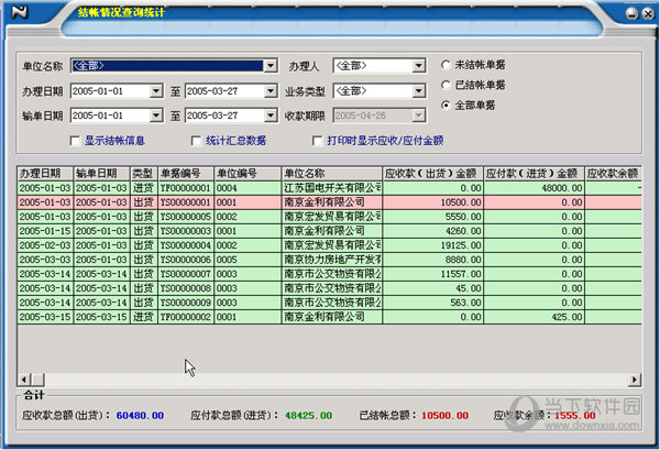 һ��ͨӦ��Ӧ���������� ��׿�� ��������