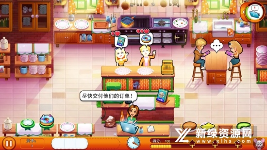 ��ζ�����������漣���İ�(Delicious 15) ��Ϸ���Է���ͼ ����������⿳�������������