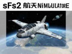 SFS2����ģ�������°����أ����ĺ��������