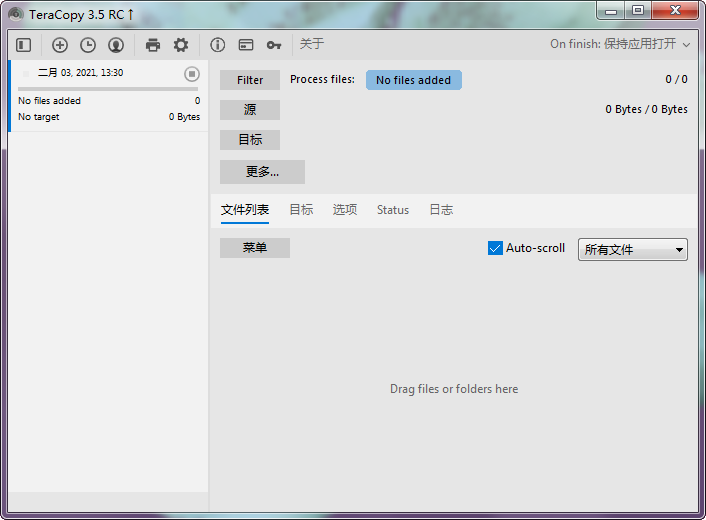 TeraCopy3.9.7 ��Ч�ļ����ƹ���