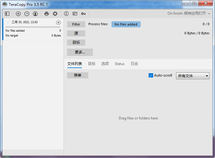 TeraCopy3.9.7 ��Ч�ļ����ƹ���