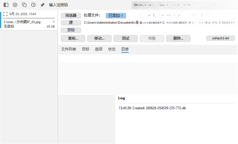 TeraCopy3.9.7 ��Ч�ļ����ƹ���