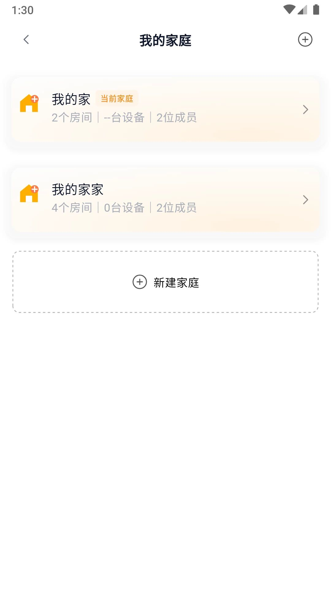 ��������0.4.1 ���ܼҾӿ���