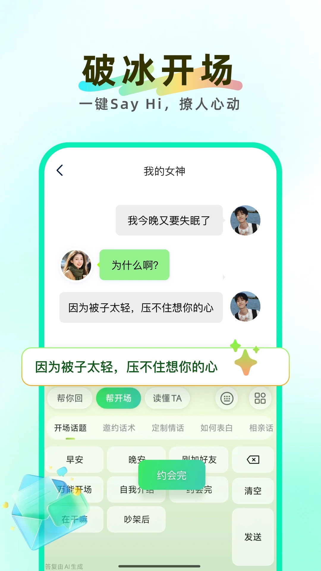 ֪�ļ���1.1.5 �������뷨