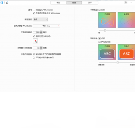 WGestures2.9.1 ���������ǿ����