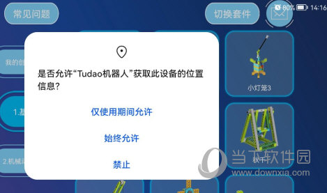 tudao�����������ֻ��� ���� �ܿ� ע������