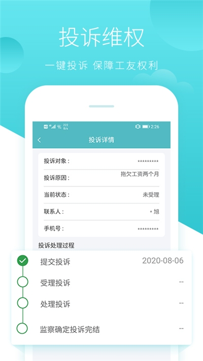 �ɰ�� ��׿�� �豸���������ͼ