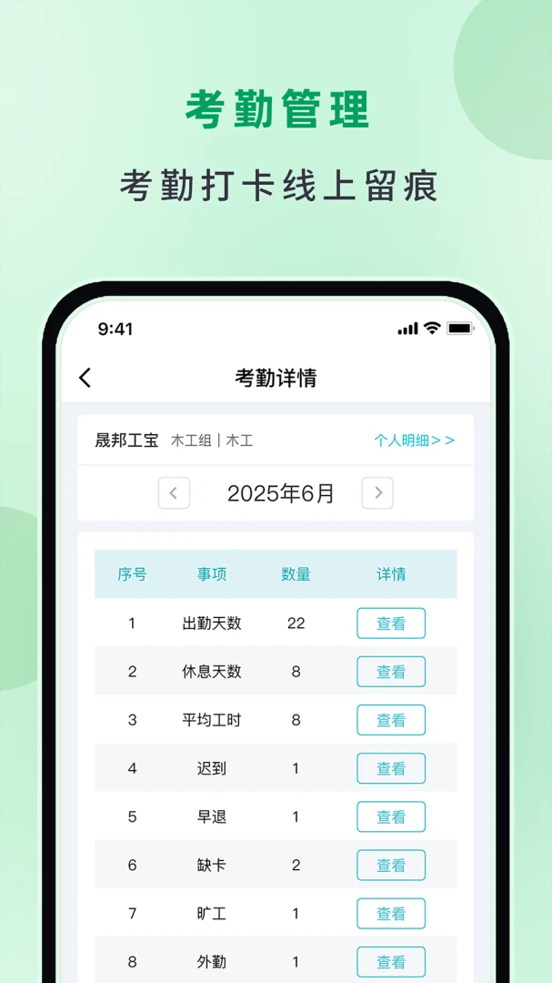 �ɰ��1.6.1 ��ҵ��������