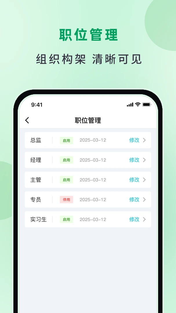 �ɰ��1.6.1 ��ҵ��������