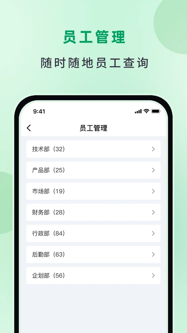 �ɰ��1.6.1 ��ҵ��������