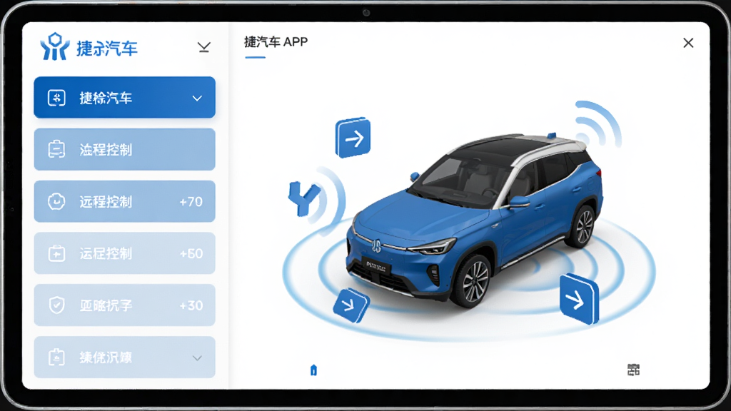 ����Ϊ��;����APP��Զ�̿��ƹ��ܽ��棬���ֲ������ҷ�����ƣ����Ϊ�����б����Ҳ�Ϊ����3Dģ��ʵʱ��Ӧ״̬�����ƫ���ƽ����ƣ�ɫ����Ʒ����ɫΪ�������԰�ɫ������ϸ���ϣ�����ģ����Χ���źŲ��ƺ�ָ��ͼ�꣬��������������ɾ��޶���Ԫ�ء�