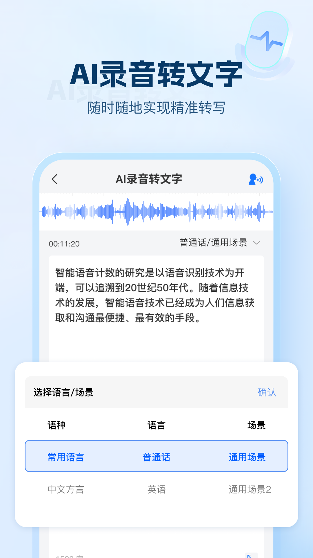 AI����ʶ�� ��׿�� ʶ��Ч��