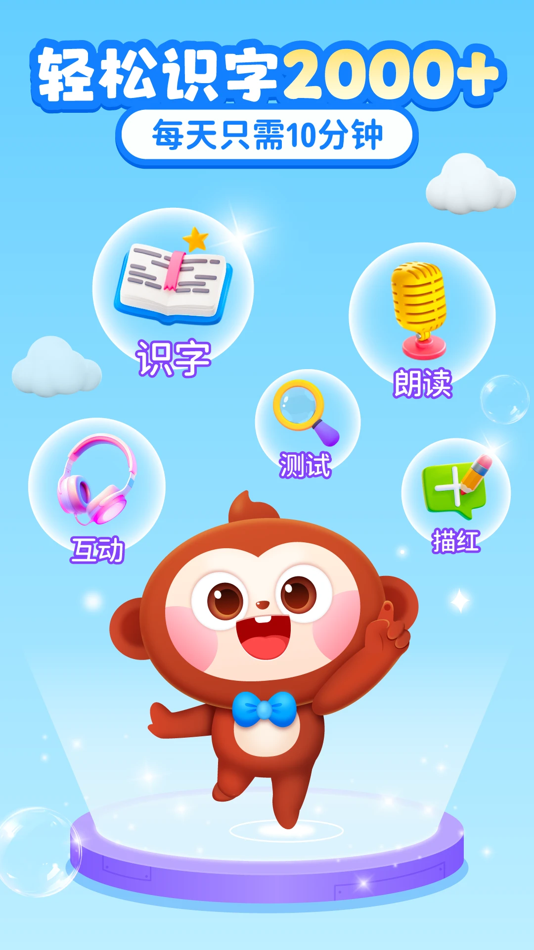 AI����ʶ��1.0.3.9 ��׿��