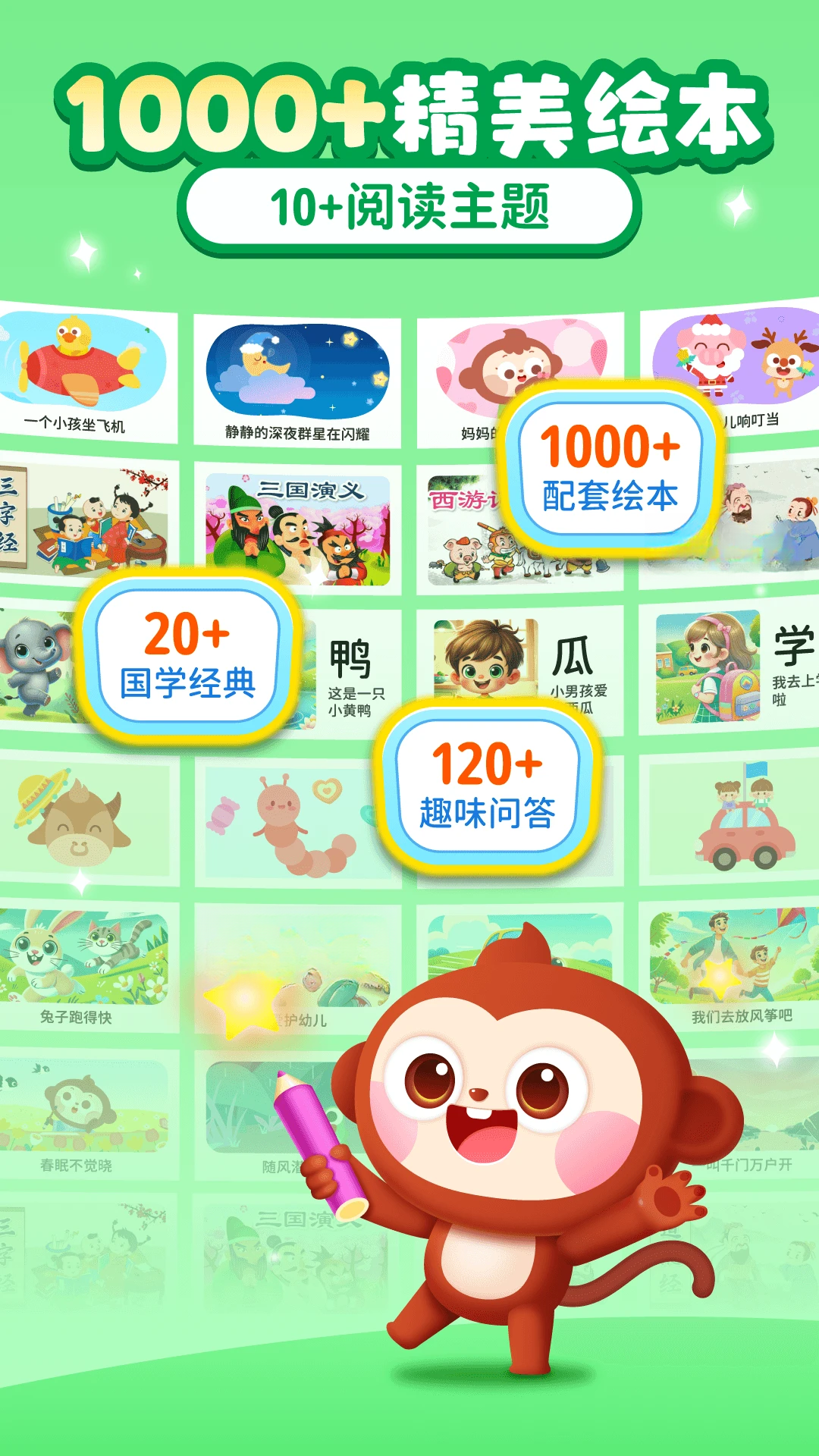 AI����ʶ��1.0.3.9 ��׿��