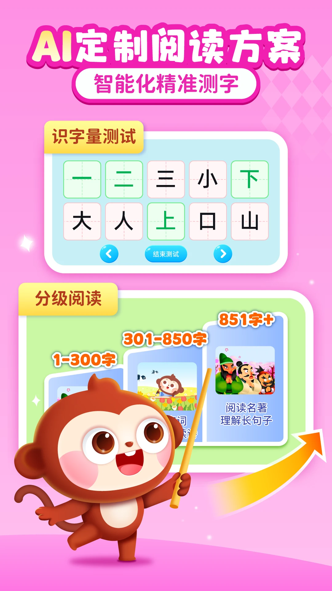AI����ʶ��1.0.3.9 ��׿��