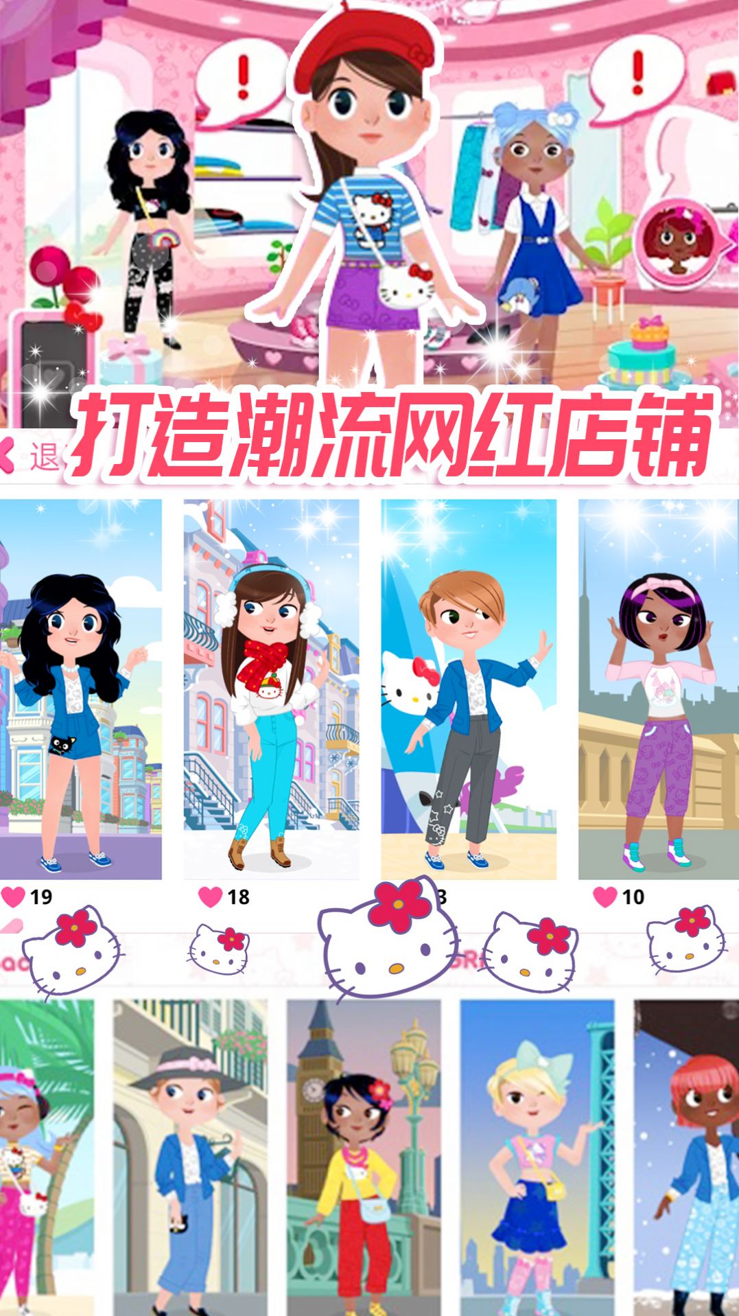 Cat Stylist ��׿�� ��װ �淨 ��ͼ