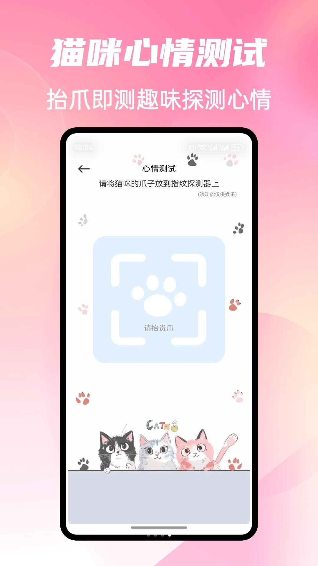 Cat Stylist1.0.4 è��װ��������Ϸ