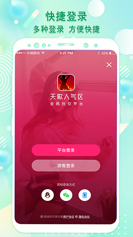 ���������1.0.0 �ֻ���
