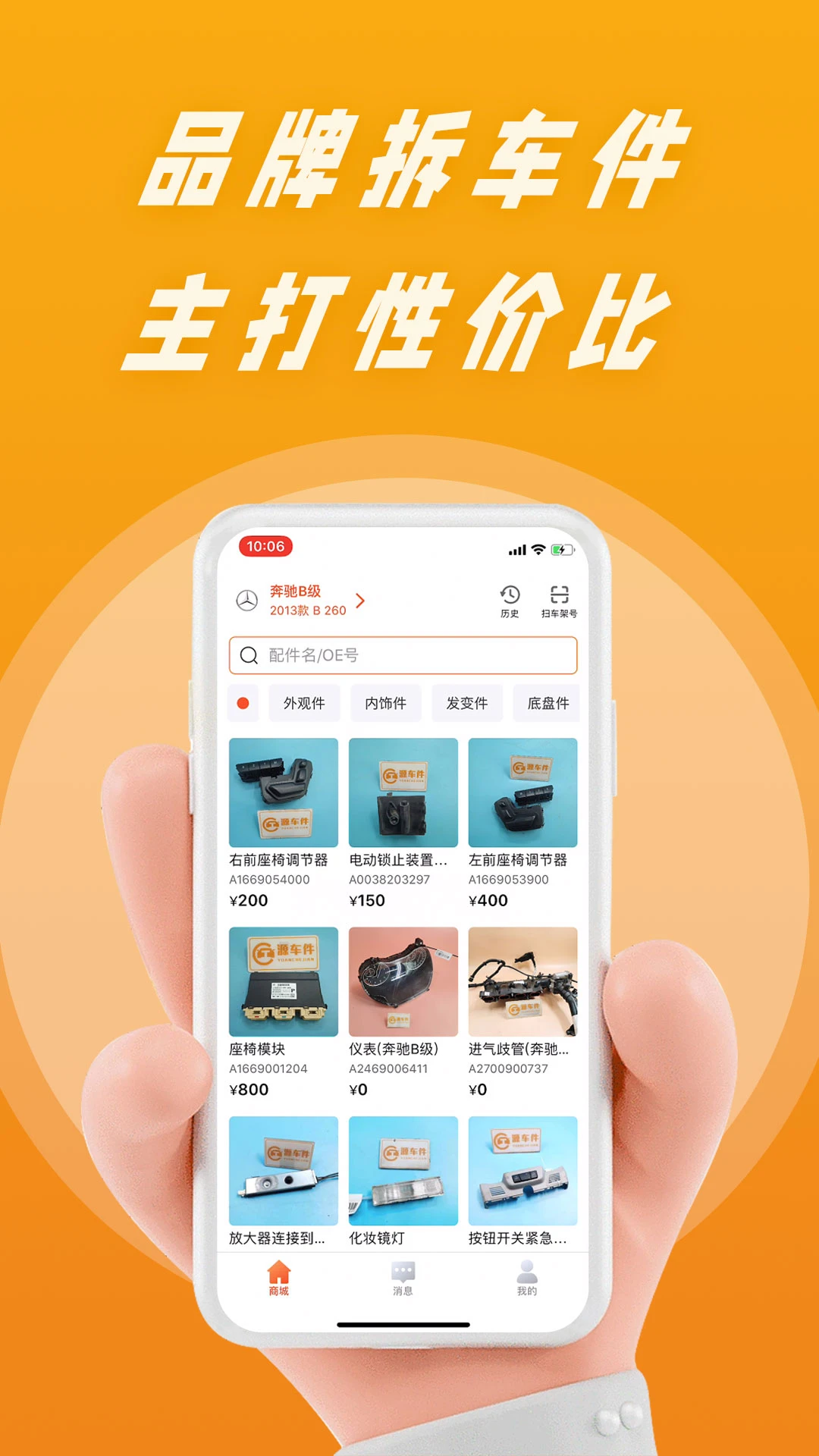 ����𳵼�4.2.8 �������ѯ