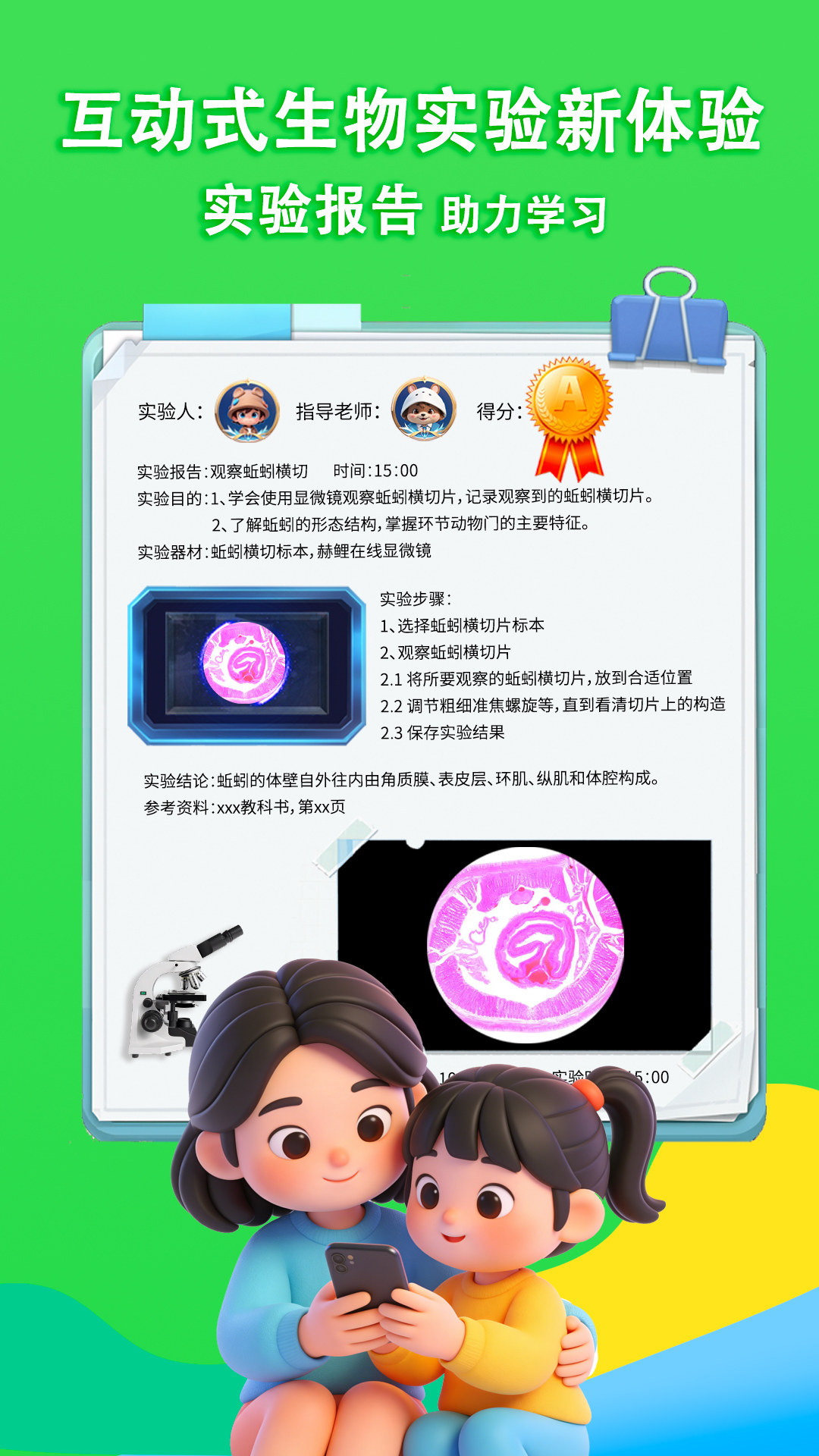 ������΢��2.2.39 �ֻ���΢������