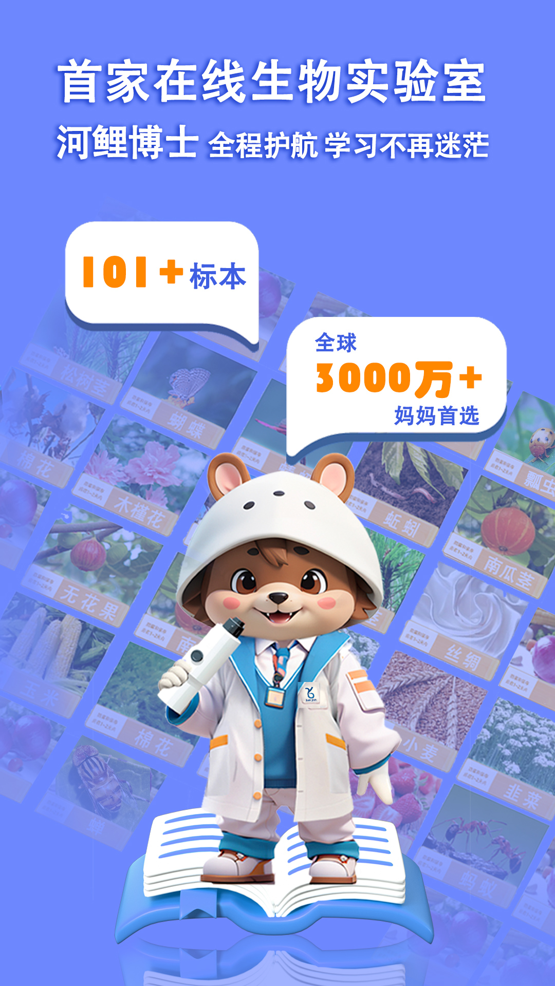 ������΢��2.2.39 �ֻ���΢������